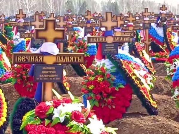Кладбище героев СВО